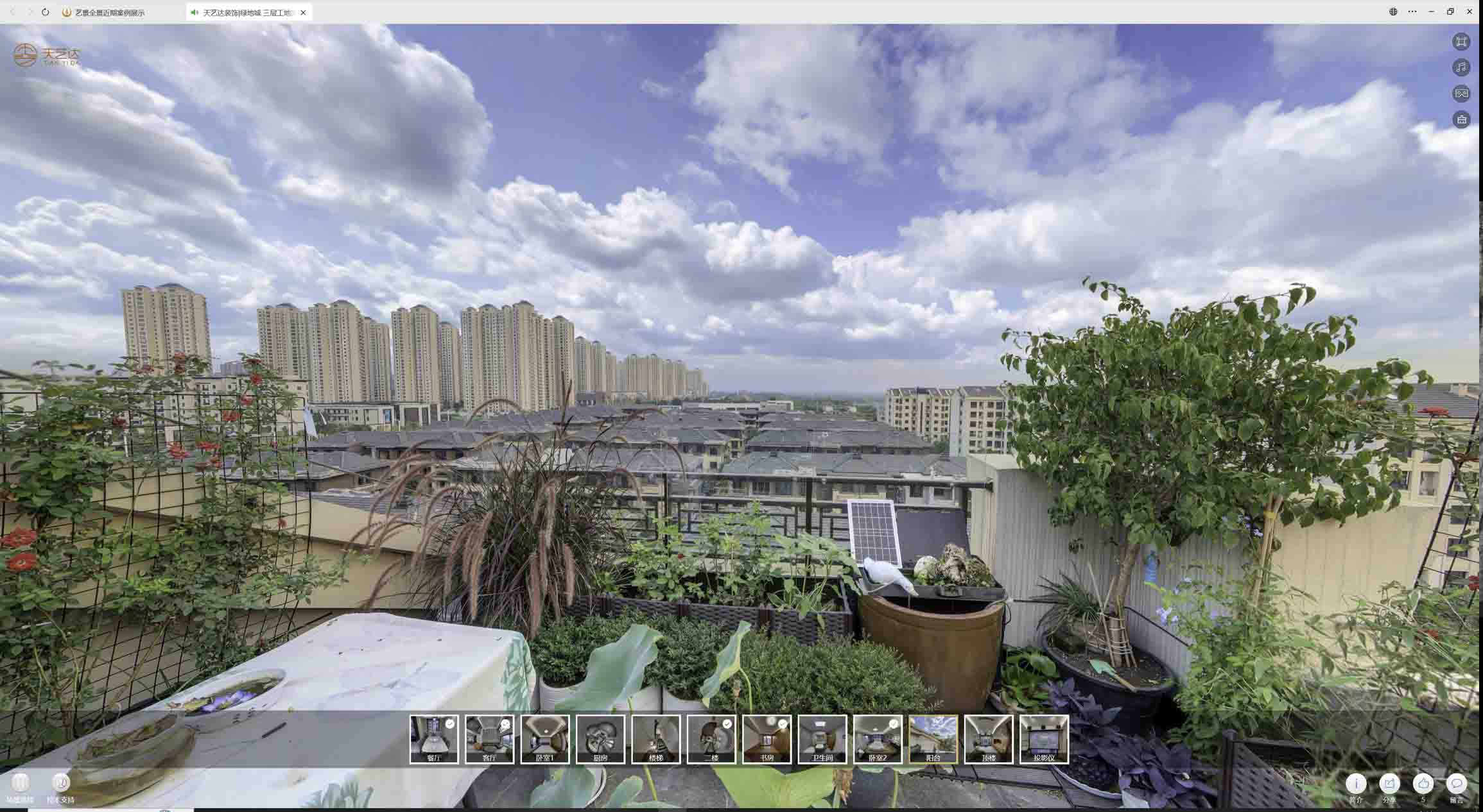 广安喻德江陶瓷馆